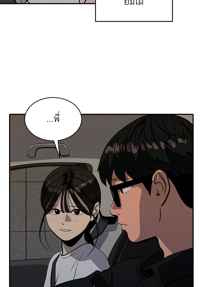 ซูฮี0 (suhee0) - หน้า 38