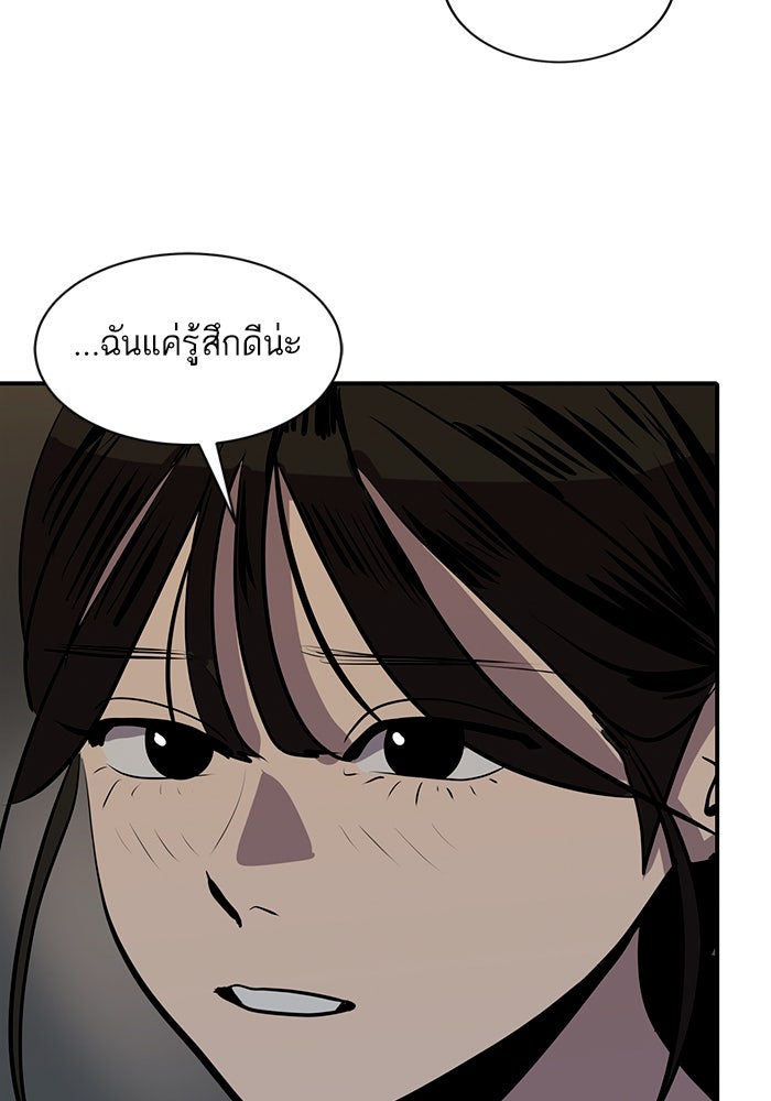 ซูฮี0 (suhee0) - หน้า 40