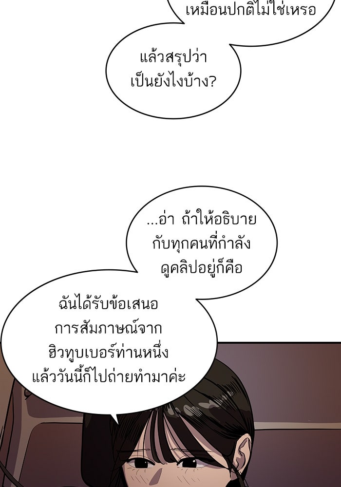 ซูฮี0 (suhee0) - หน้า 52