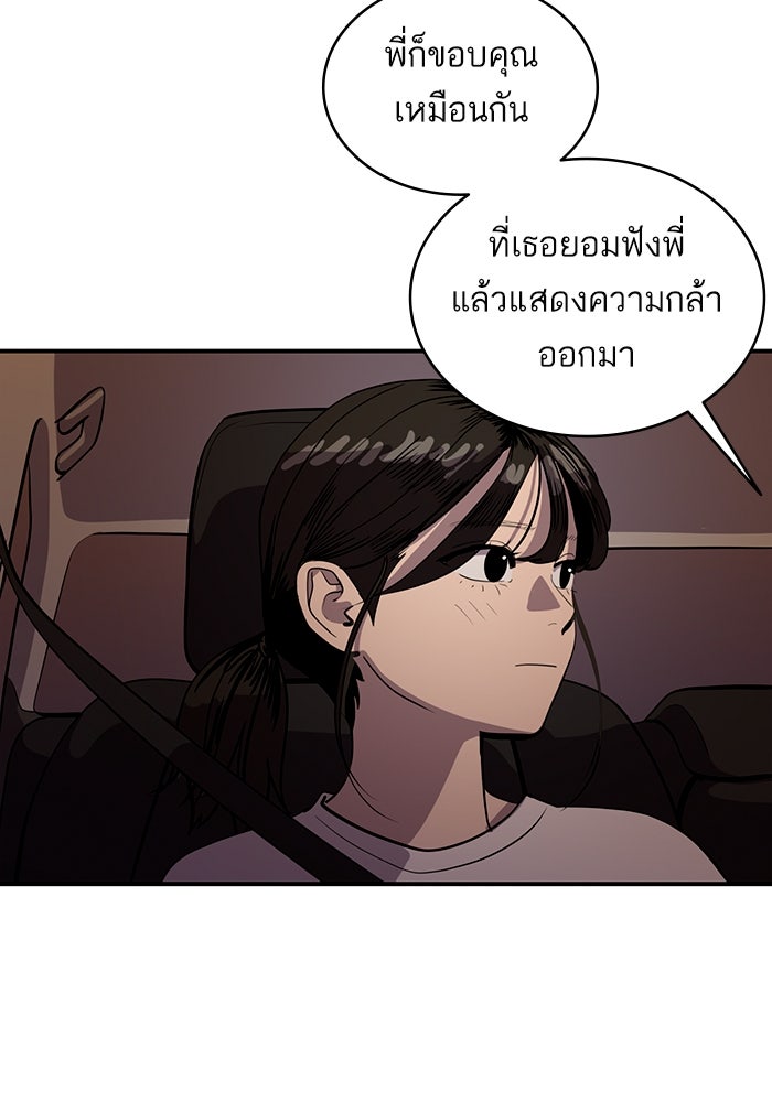 ซูฮี0 (suhee0) - หน้า 59