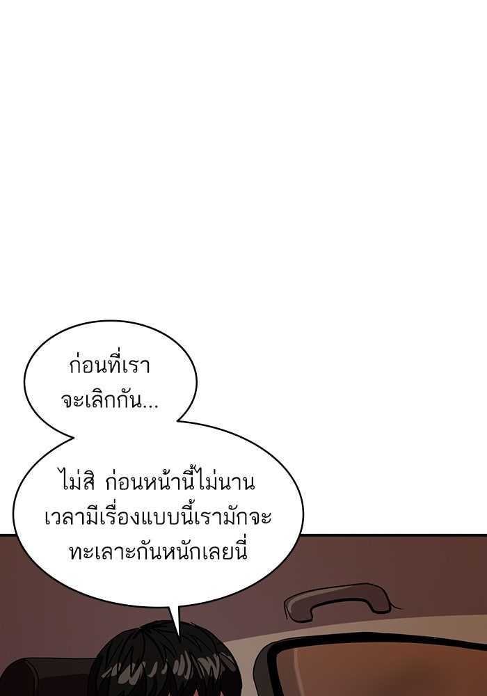 ซูฮี0 (suhee0) - หน้า 60