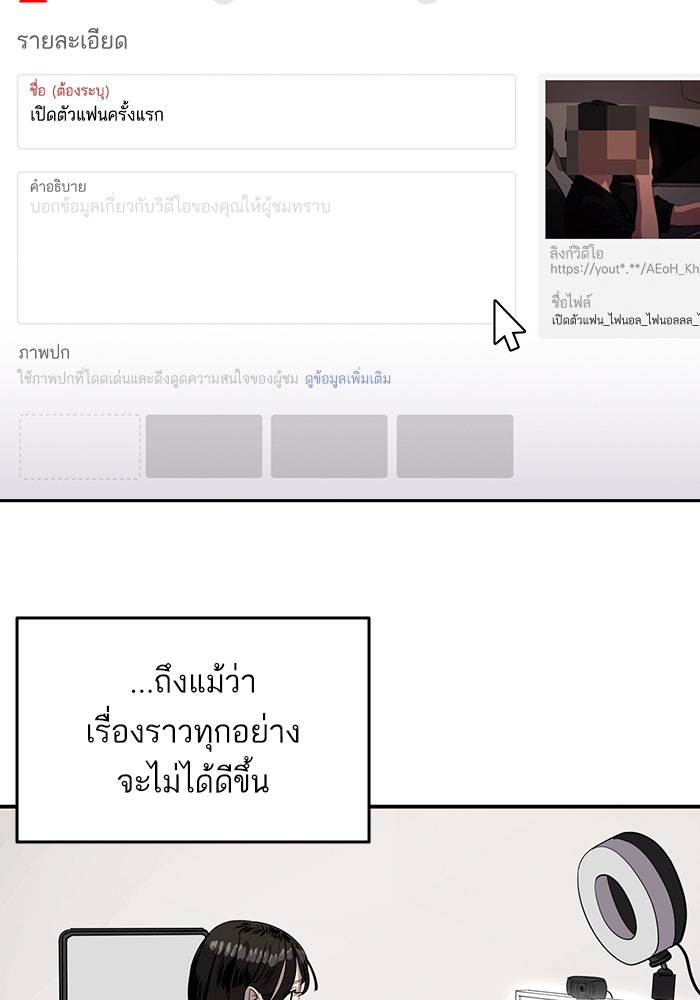 ซูฮี0 (suhee0) - หน้า 74