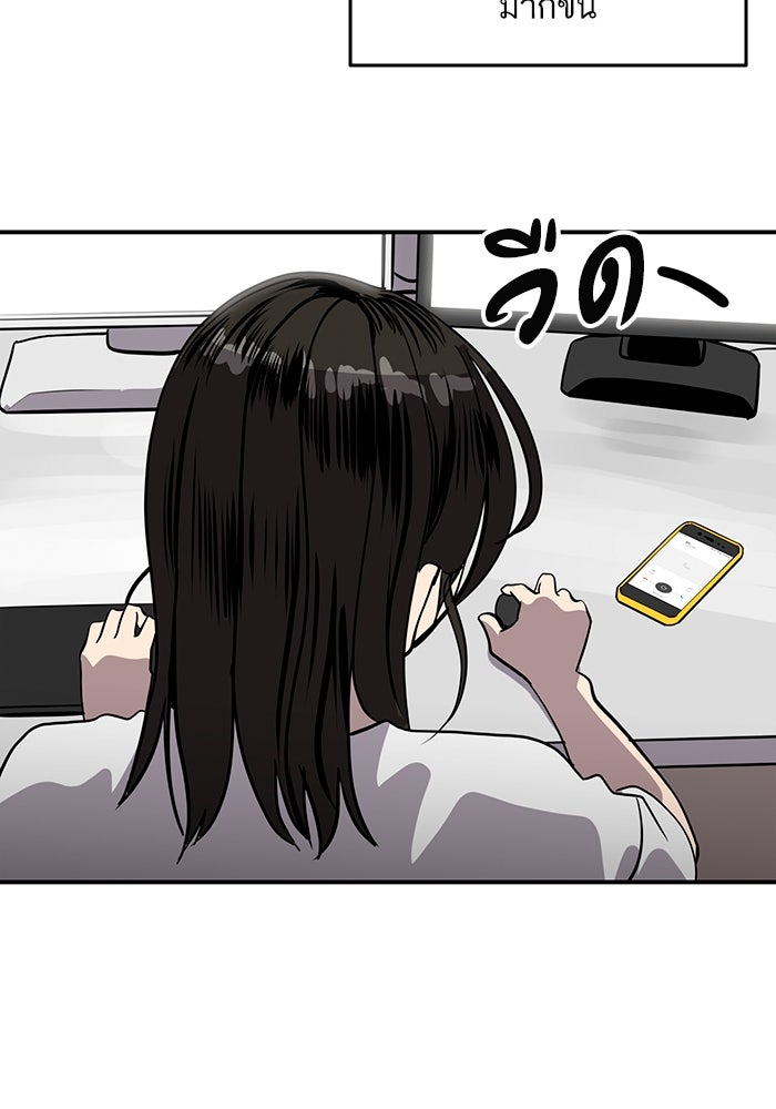 ซูฮี0 (suhee0) - หน้า 77