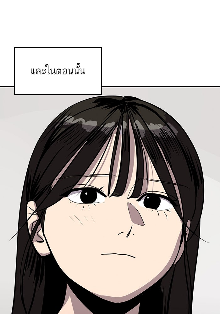 ซูฮี0 (suhee0) - หน้า 79