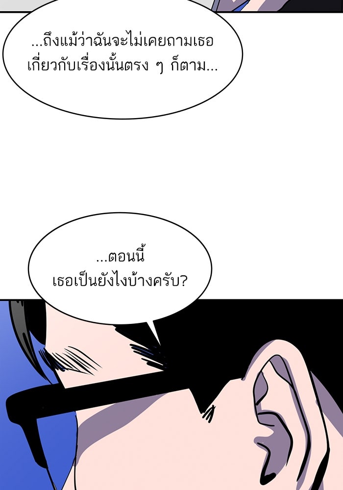 ซูฮี0 (suhee0) - หน้า 8