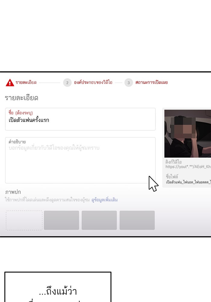ซูฮี0 (suhee0) - หน้า 1