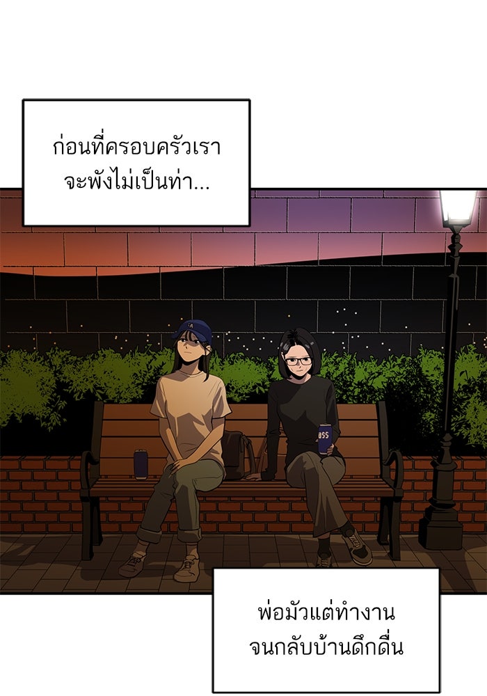 ซูฮี0 (suhee0) - หน้า 48
