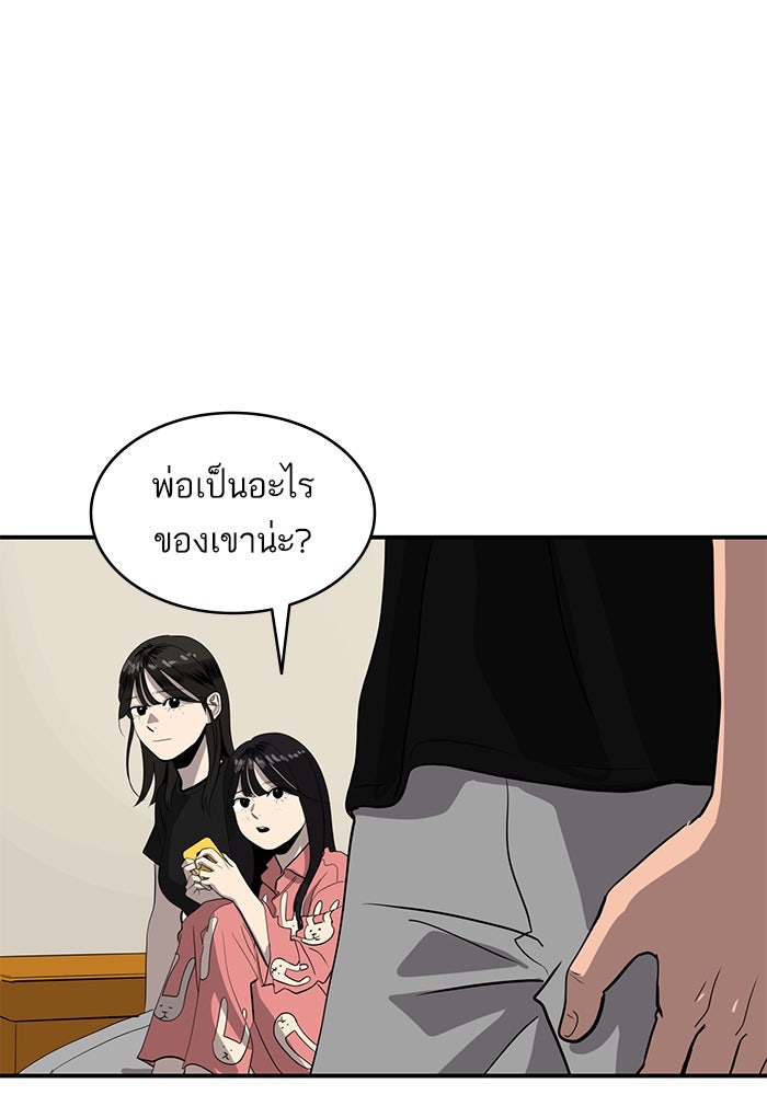 ซูฮี0 (suhee0) - หน้า 105