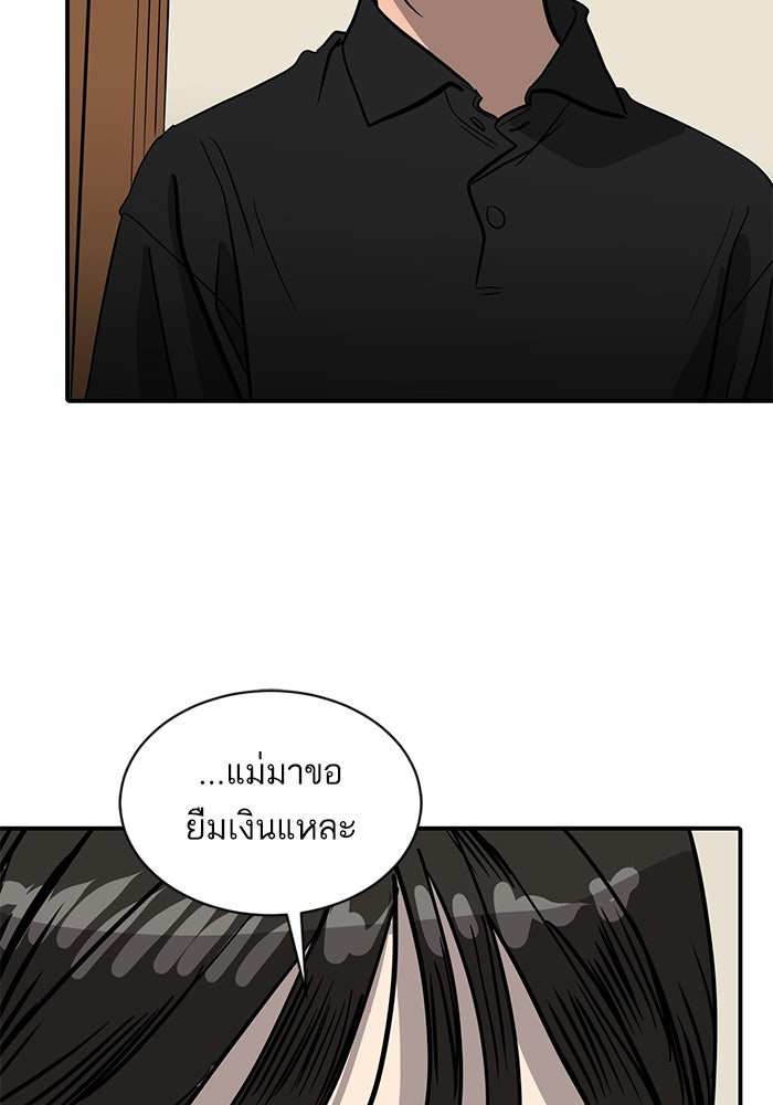 ซูฮี0 (suhee0) - หน้า 114