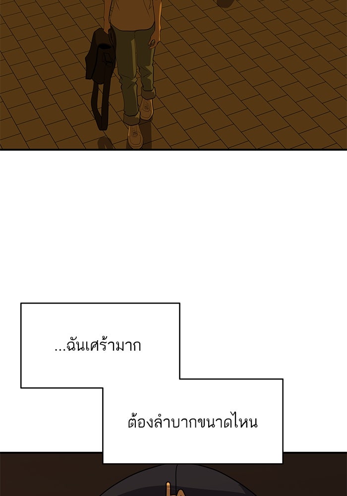 ซูฮี0 (suhee0) - หน้า 2