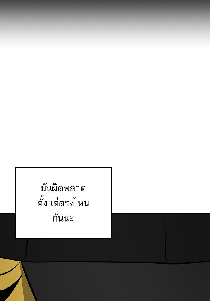ซูฮี0 (suhee0) - หน้า 39