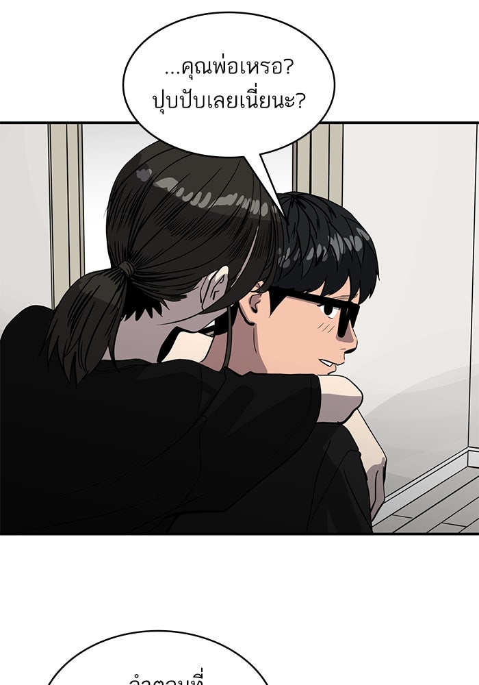 ซูฮี0 (suhee0) - หน้า 83