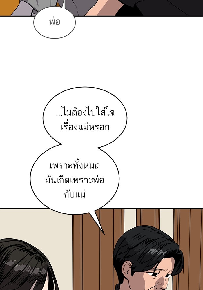 ซูฮี0 (suhee0) - หน้า 10