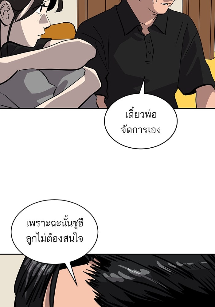 ซูฮี0 (suhee0) - หน้า 11