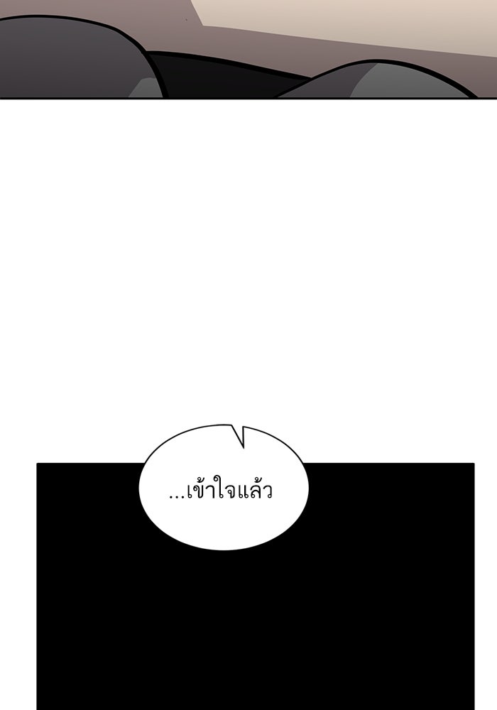 ซูฮี0 (suhee0) - หน้า 14