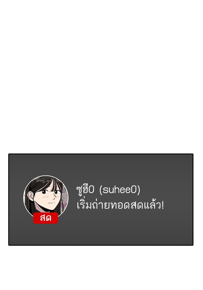ซูฮี0 (suhee0) - หน้า 17