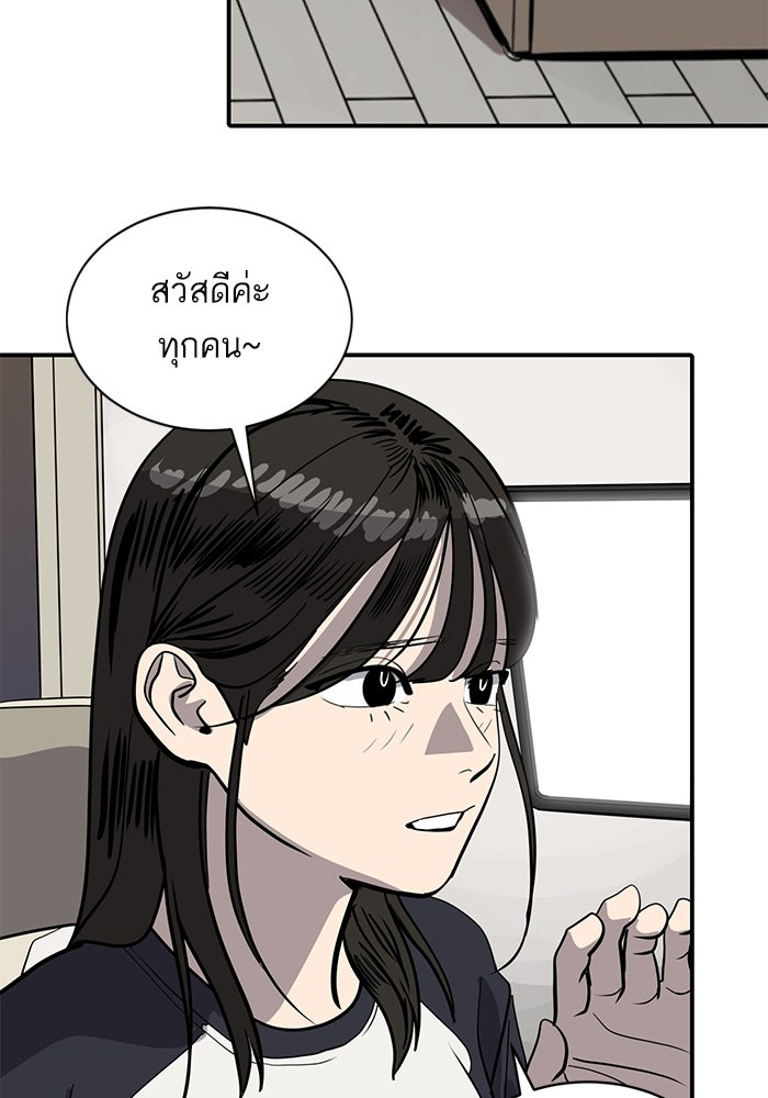 ซูฮี0 (suhee0) - หน้า 20