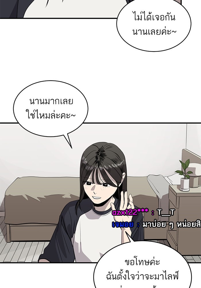 ซูฮี0 (suhee0) - หน้า 21