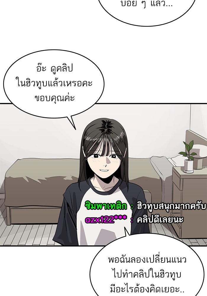 ซูฮี0 (suhee0) - หน้า 22