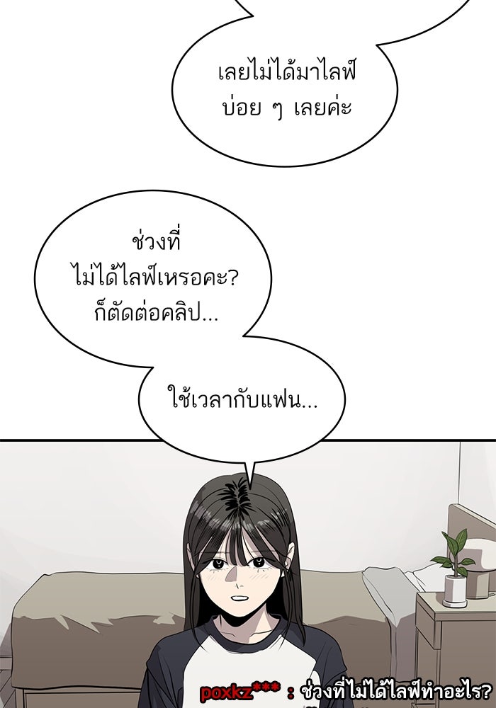 ซูฮี0 (suhee0) - หน้า 23