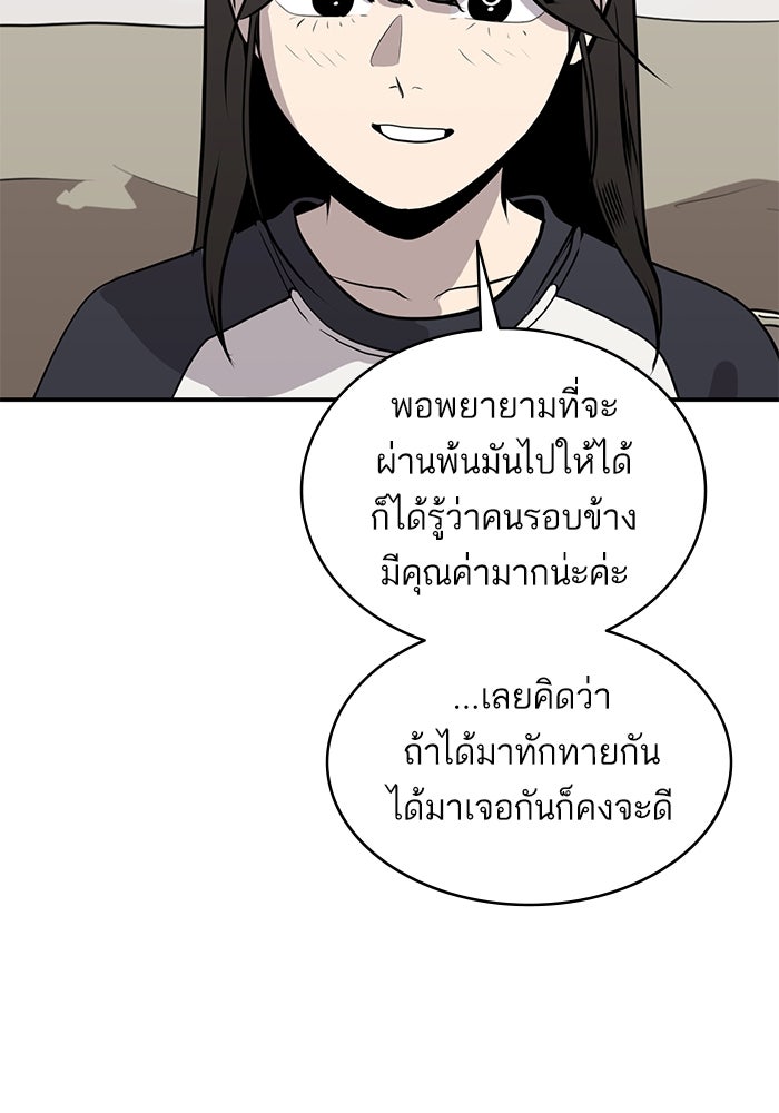 ซูฮี0 (suhee0) - หน้า 25