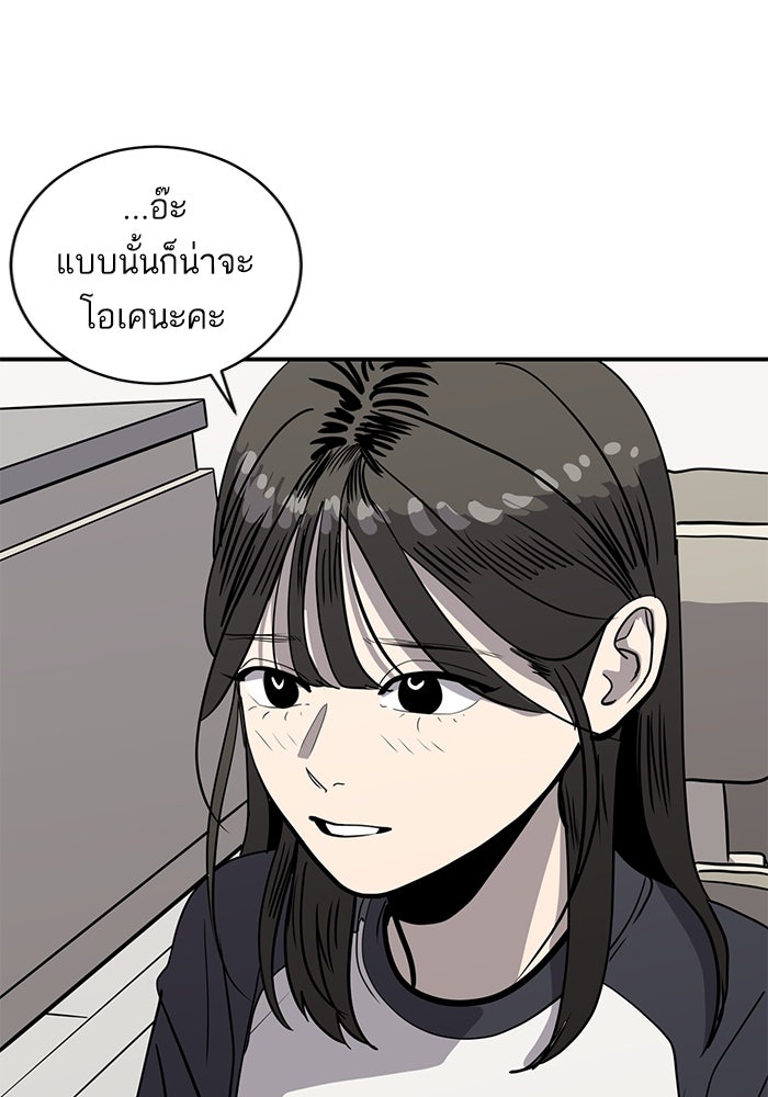 ซูฮี0 (suhee0) - หน้า 27