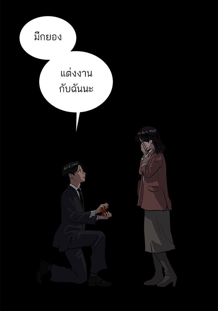 ซูฮี0 (suhee0) - หน้า 36