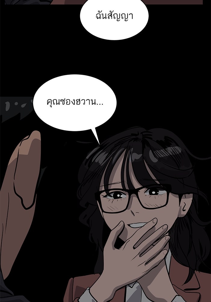 ซูฮี0 (suhee0) - หน้า 38