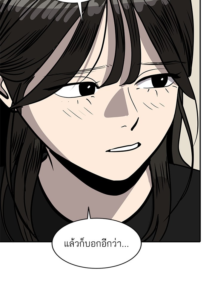 ซูฮี0 (suhee0) - หน้า 4