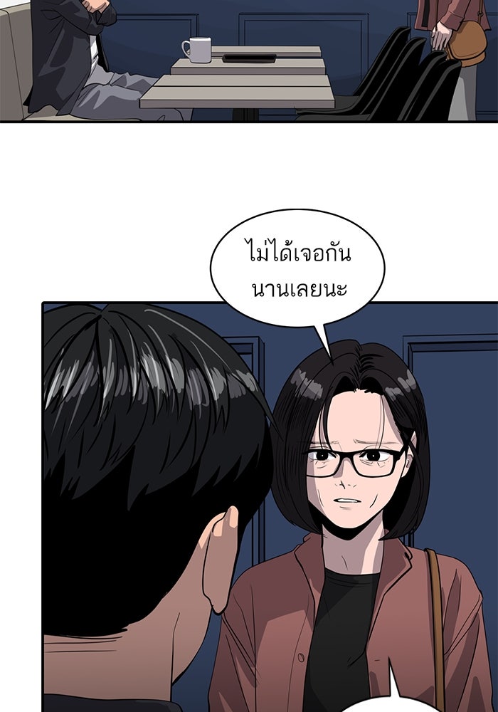 ซูฮี0 (suhee0) - หน้า 42