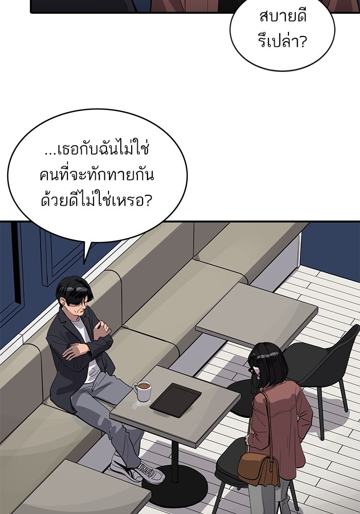 ซูฮี0 (suhee0) - หน้า 43