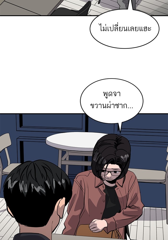 ซูฮี0 (suhee0) - หน้า 44