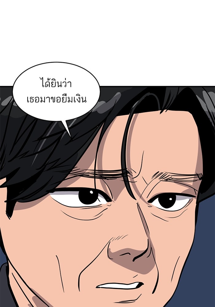 ซูฮี0 (suhee0) - หน้า 49