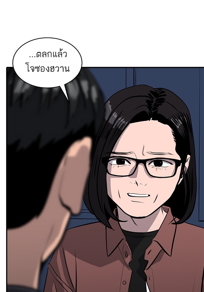 ซูฮี0 (suhee0) - หน้า 53
