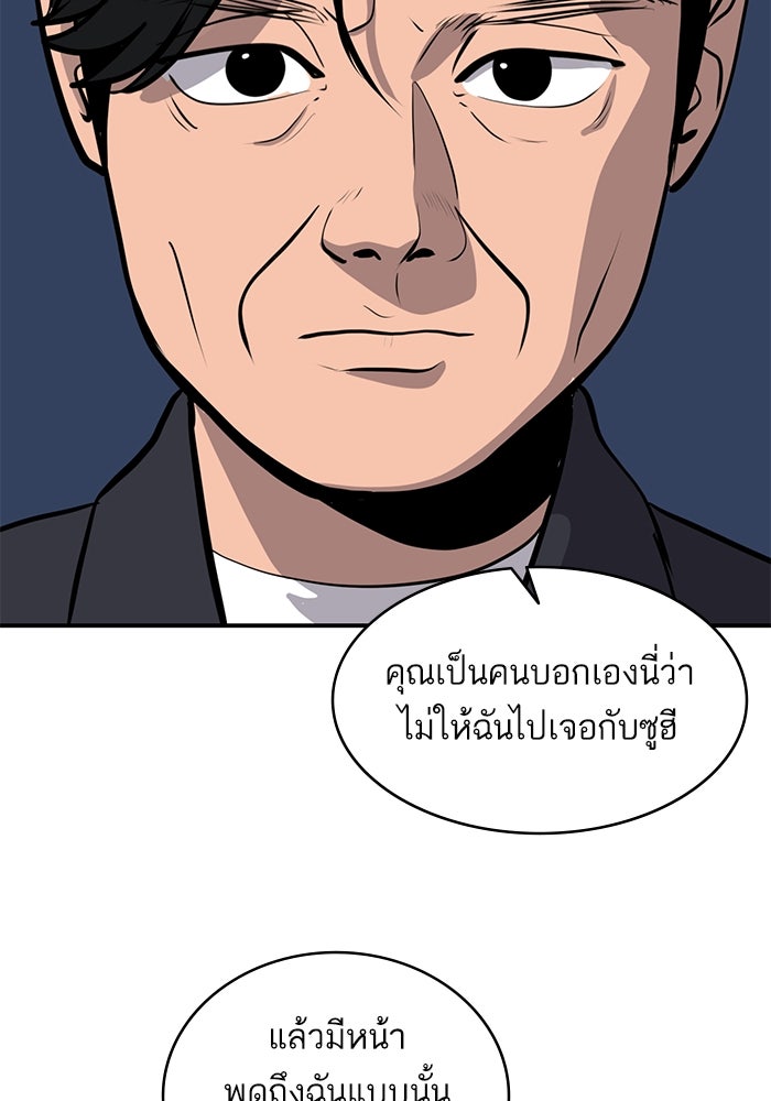 ซูฮี0 (suhee0) - หน้า 55