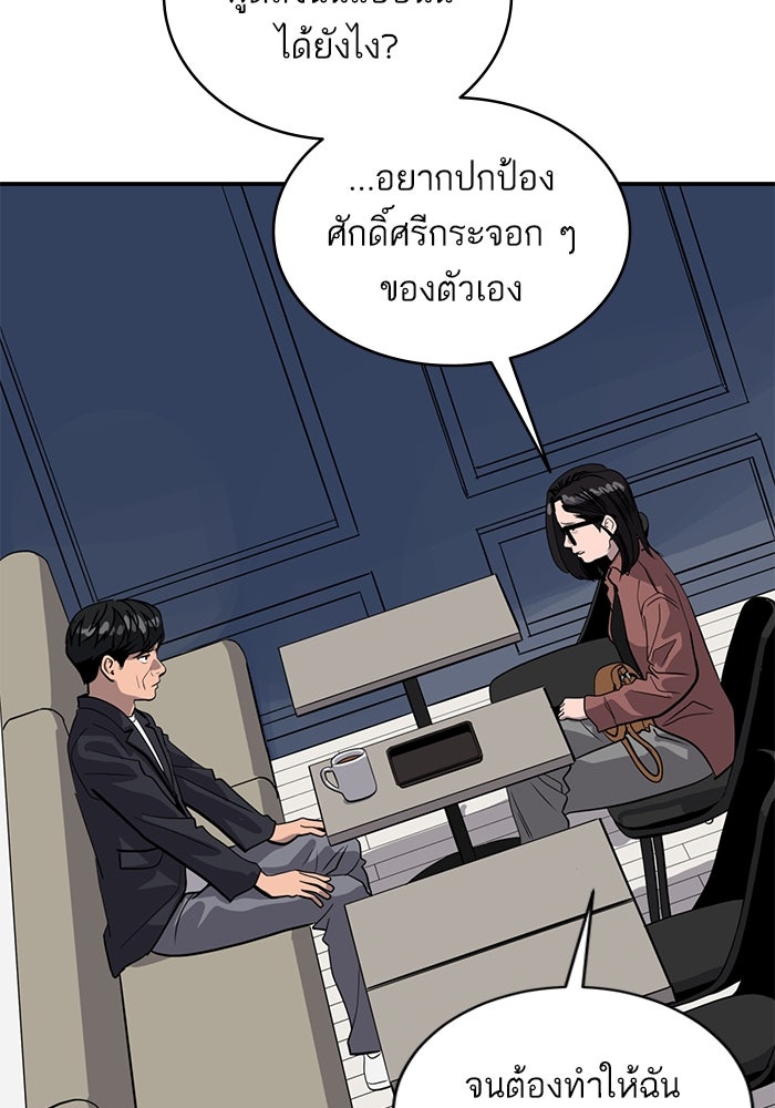 ซูฮี0 (suhee0) - หน้า 56