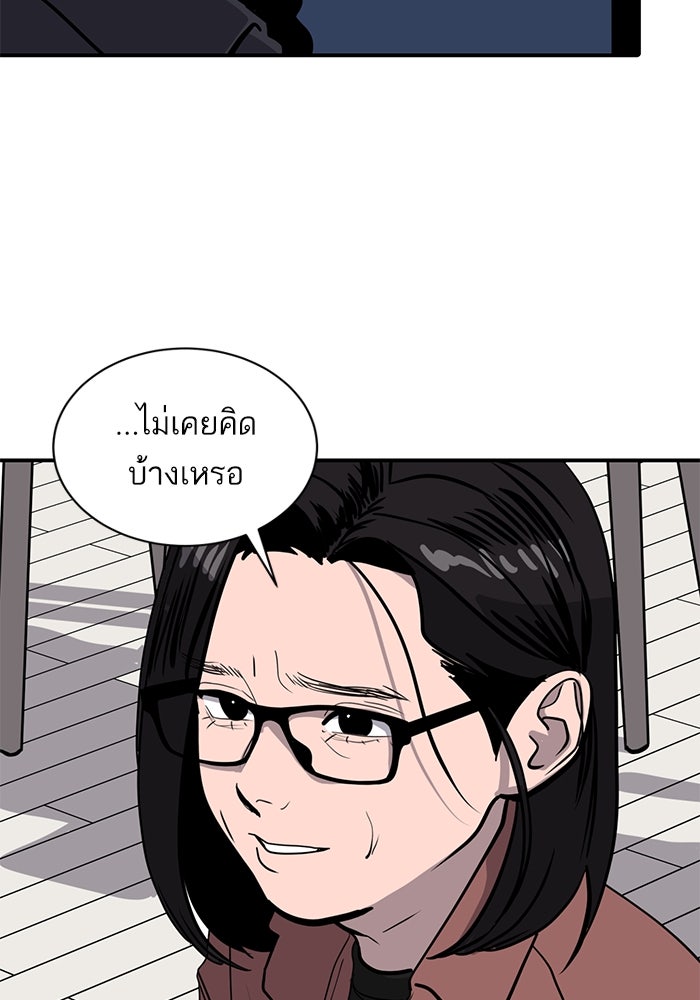 ซูฮี0 (suhee0) - หน้า 58