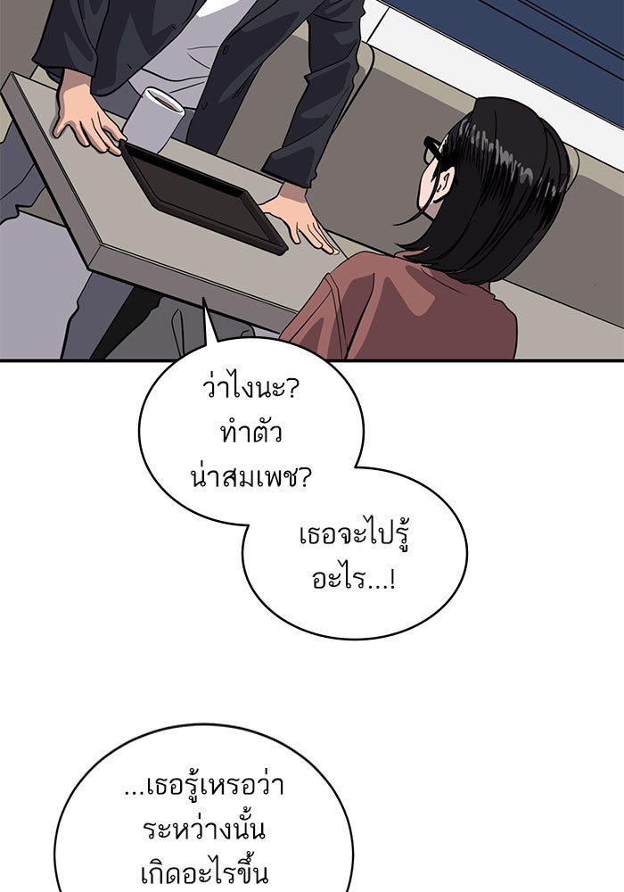 ซูฮี0 (suhee0) - หน้า 60