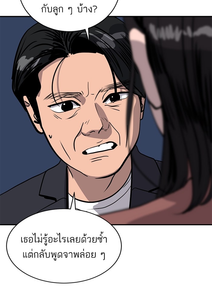 ซูฮี0 (suhee0) - หน้า 61