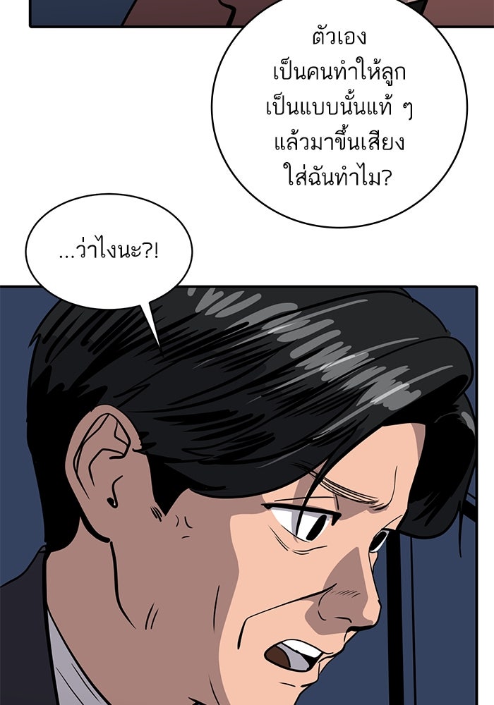 ซูฮี0 (suhee0) - หน้า 63