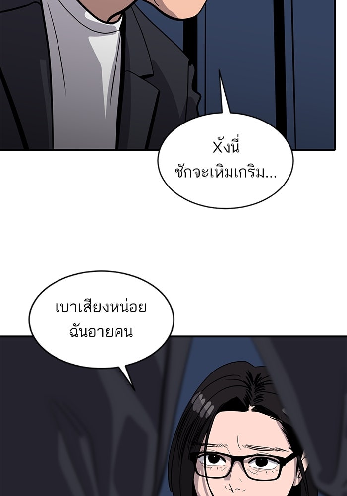 ซูฮี0 (suhee0) - หน้า 64