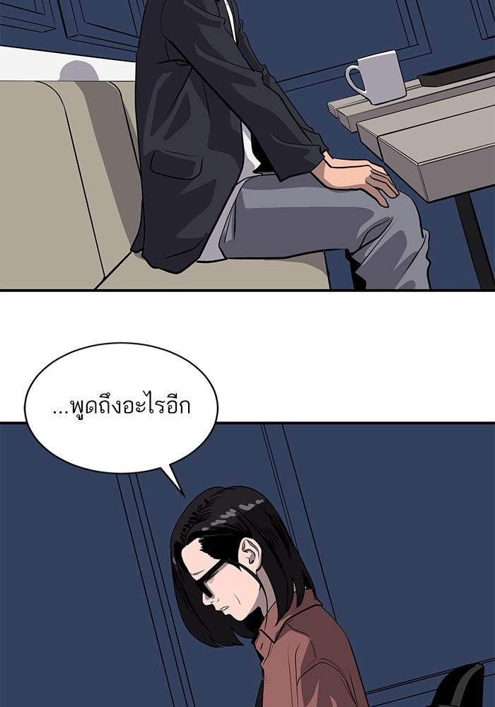 ซูฮี0 (suhee0) - หน้า 70