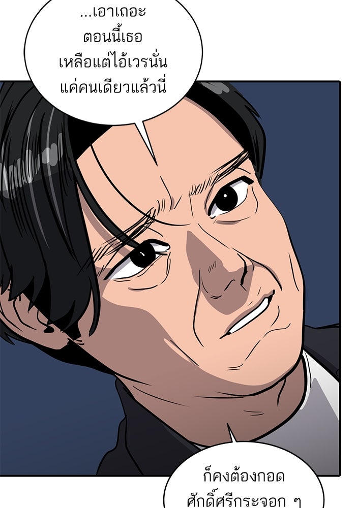 ซูฮี0 (suhee0) - หน้า 74