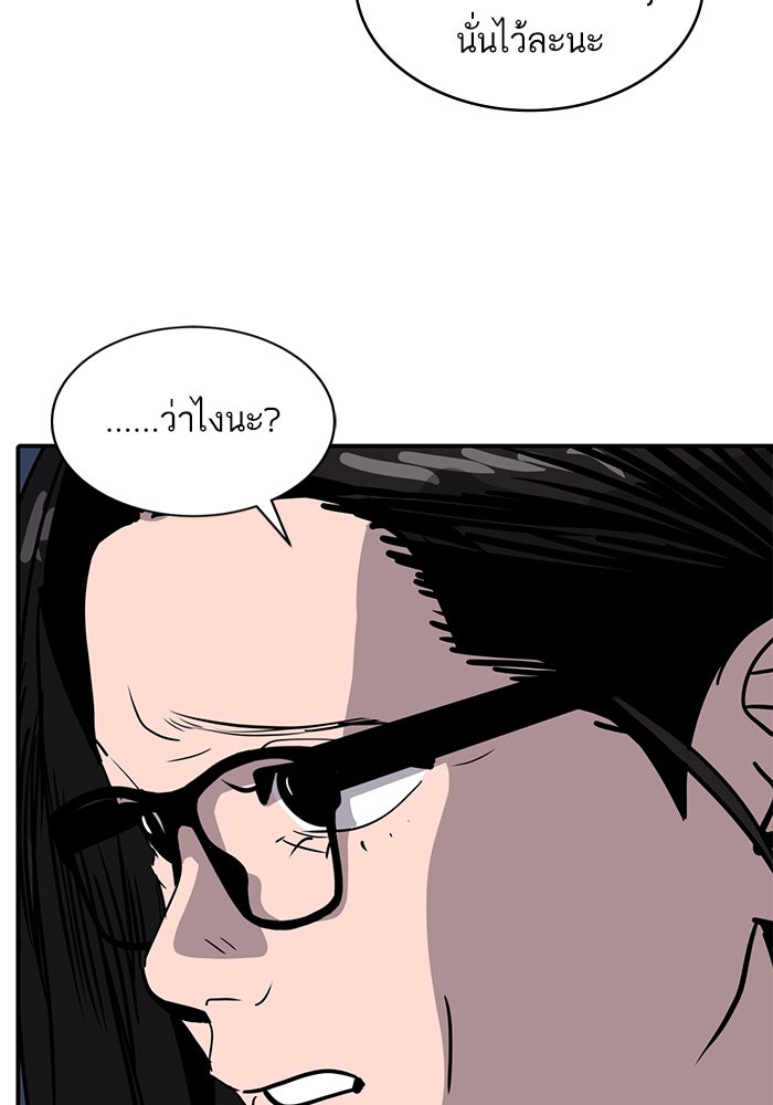 ซูฮี0 (suhee0) - หน้า 75
