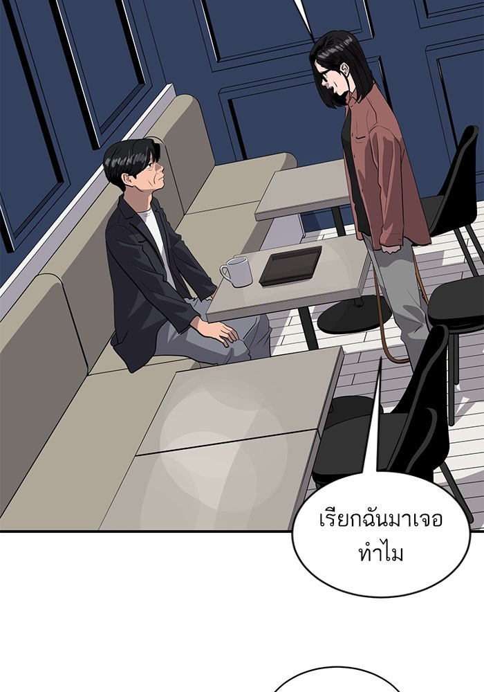 ซูฮี0 (suhee0) - หน้า 82