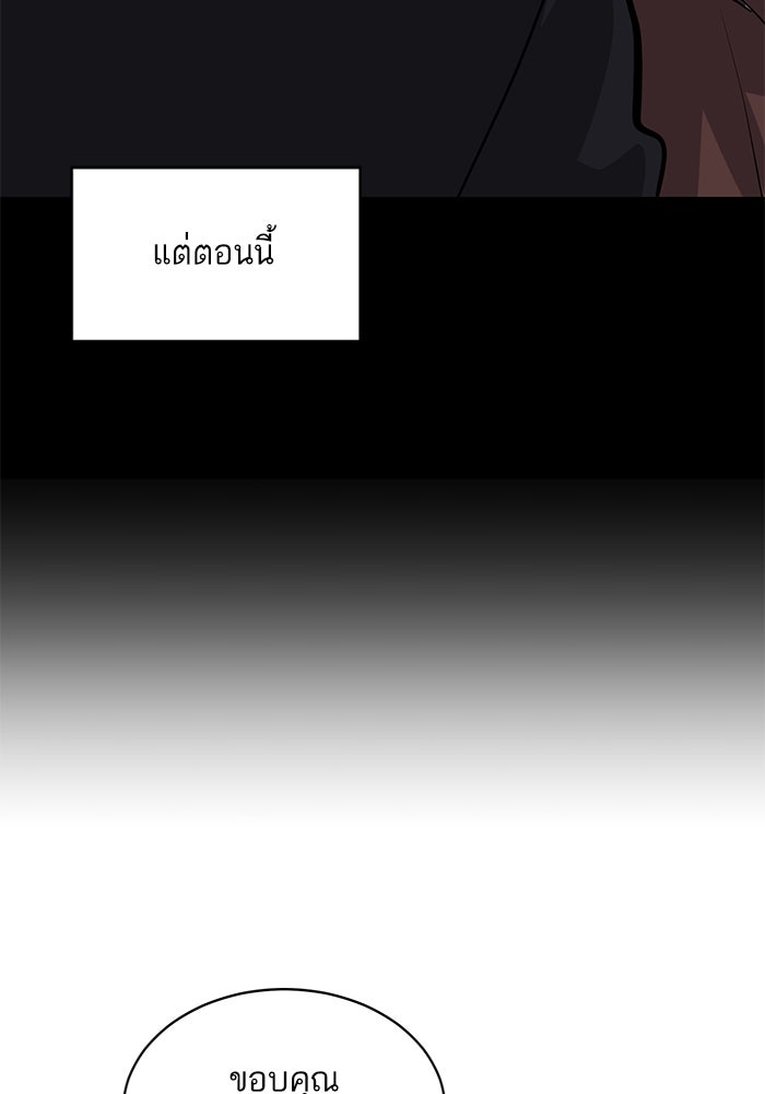ซูฮี0 (suhee0) - หน้า 94
