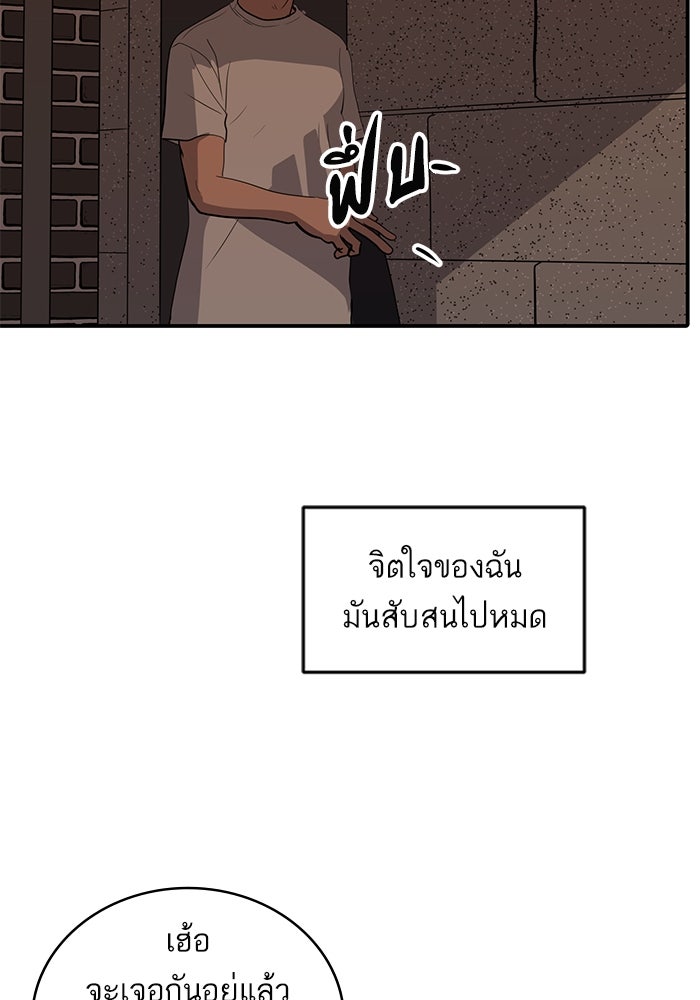ซูฮี0 (suhee0) - หน้า 44