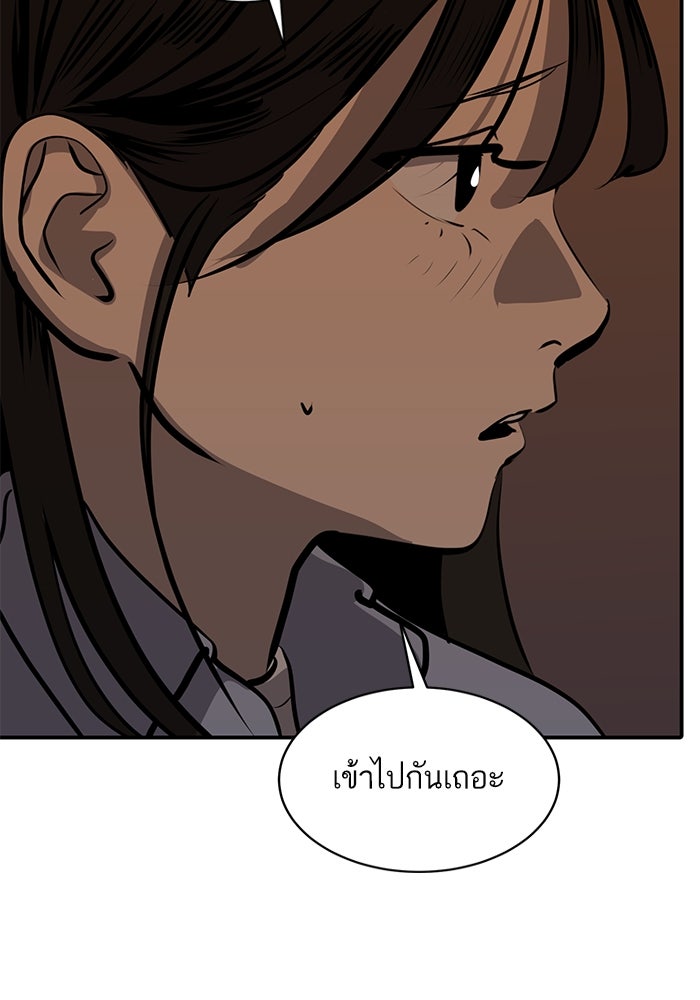 ซูฮี0 (suhee0) - หน้า 52