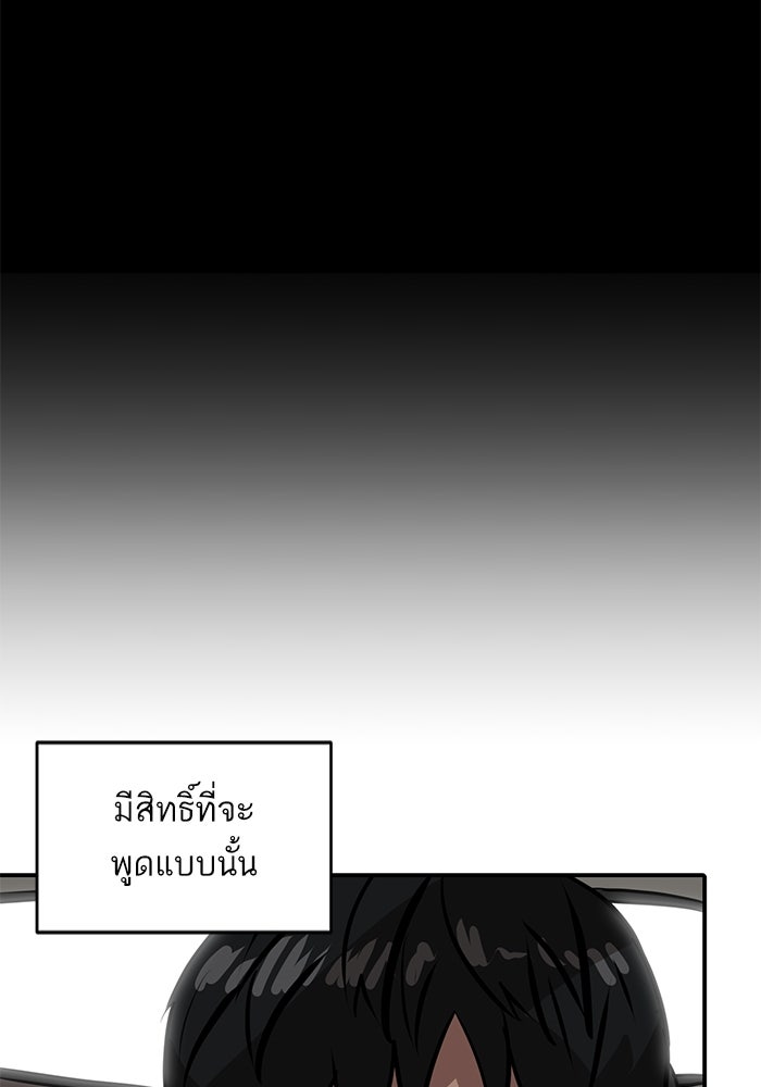 ซูฮี0 (suhee0) - หน้า 100