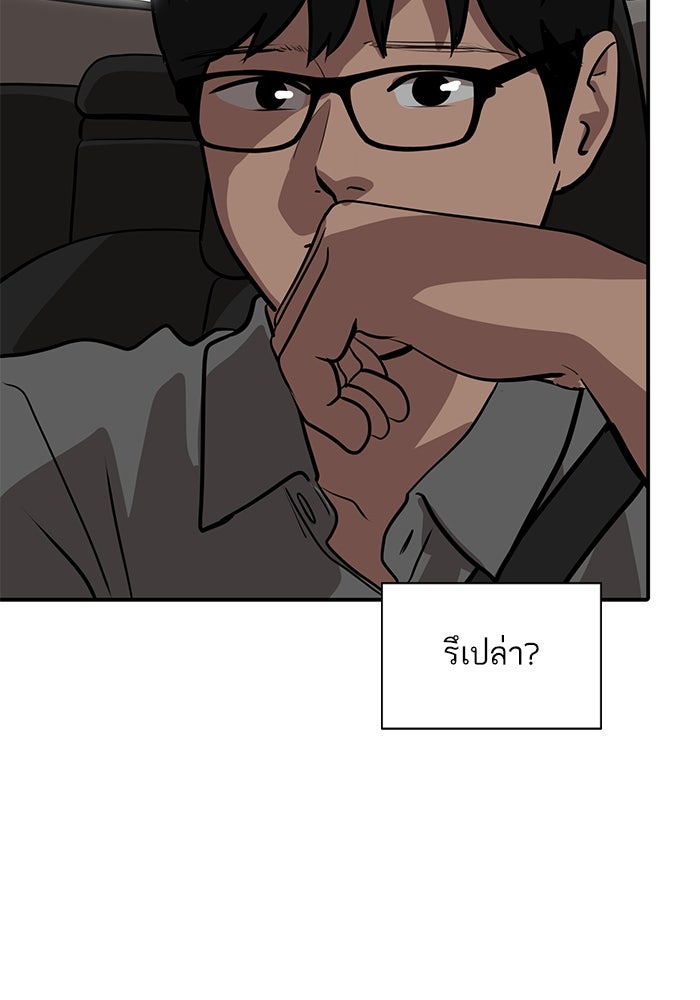 ซูฮี0 (suhee0) - หน้า 101